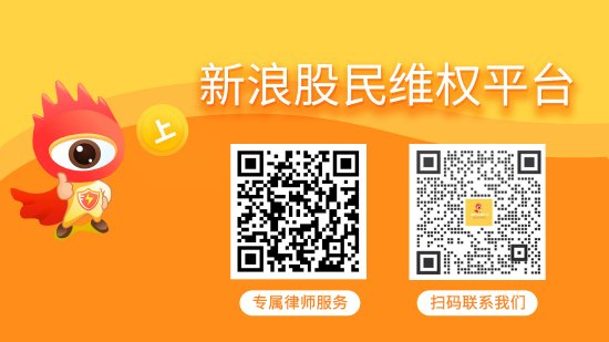 杠杆交易 *ST沐邦业绩预告“变脸” 受损股民可索赔